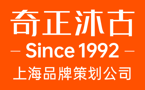 上海品牌策划公司