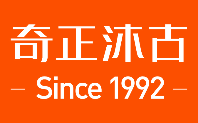 企业品牌咨询公司_品牌升级|战略咨询公司—奇正沐古官网