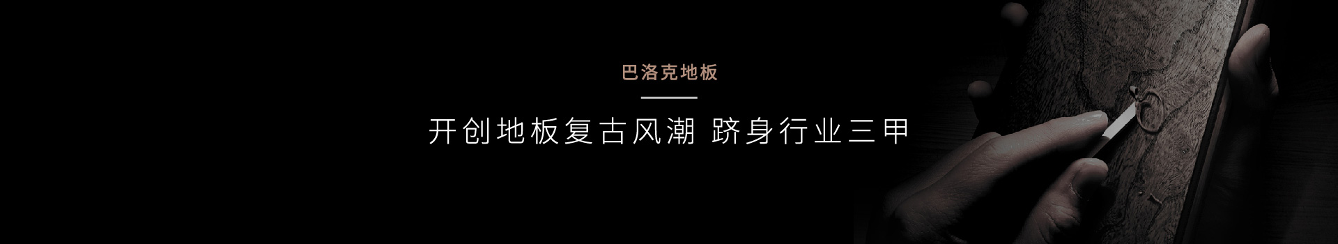 建材品牌策划_建材品牌策划公司价格_刘路明营销-上海奇正沐古官网