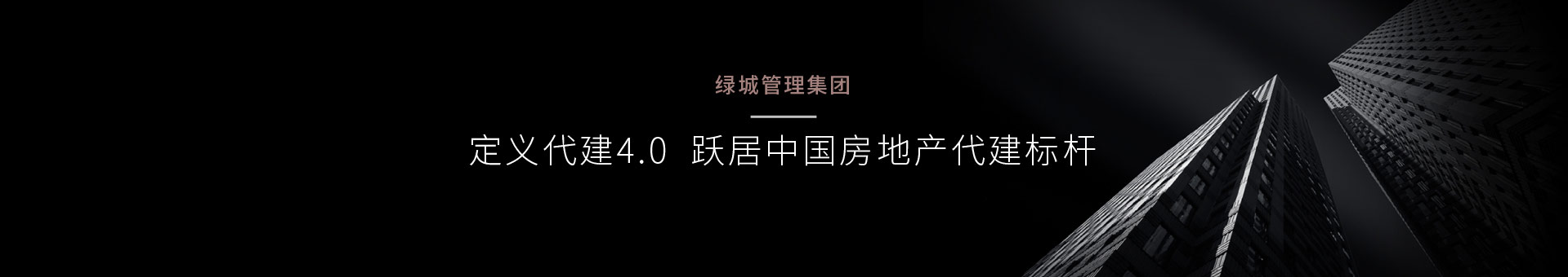 企业战略定位_品牌战略定位公司_刘路明营销-上海奇正沐古官网