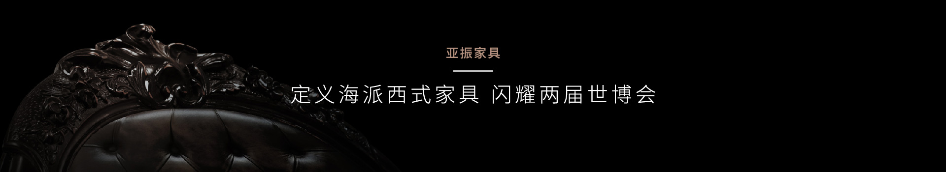 家具品牌策划_知名家具品牌策划公司_刘路明策划-上海奇正沐古官网