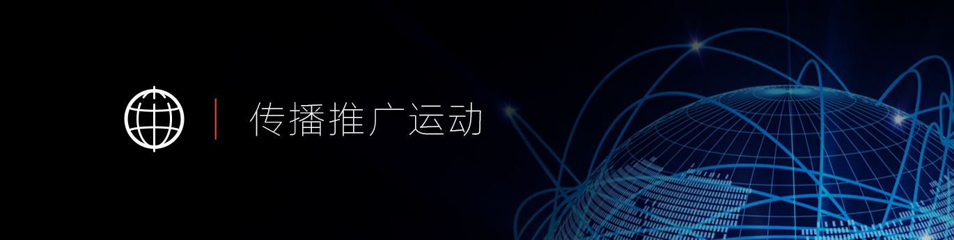 服务好的营销策划和传播推广