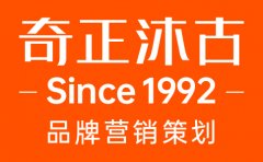 农产品品牌营销策划怎么做
