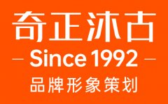 漱口水品牌营销策划：奇正沐古助力涑爽集团