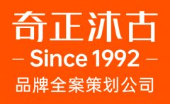 上海知名品牌全案策划公司怎么做项目