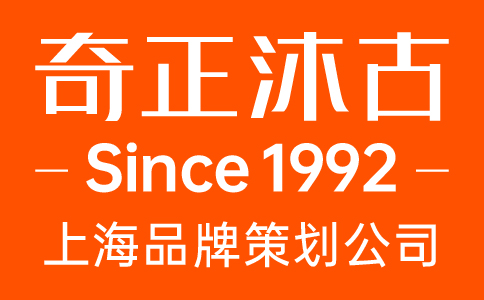品牌策划公司