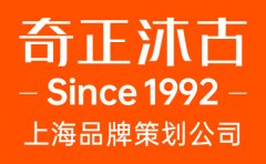 上海知名品牌策划公司对企业的作用