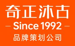 十大品牌策划公司哪家好