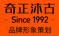 酒类品牌全案策划|营销|设计公司