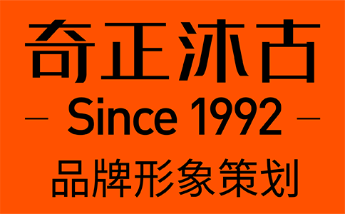 品牌形象策划