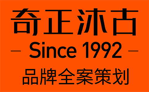 品牌全案策划公司