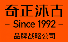 品牌战略咨询公司|战略定位分析法