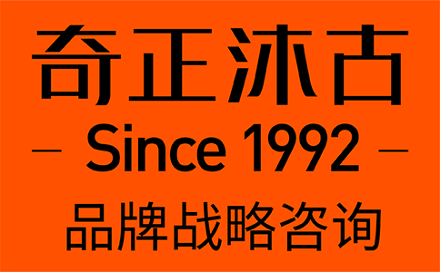 品牌战略咨询公司