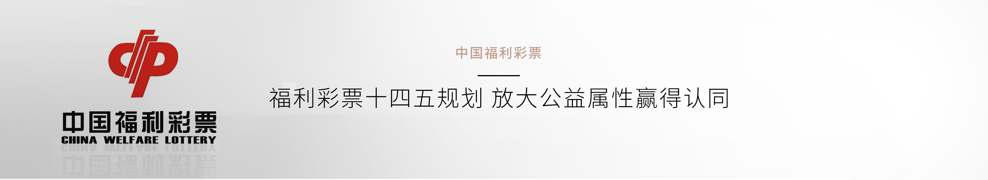 中福彩-上海奇正沐古官网