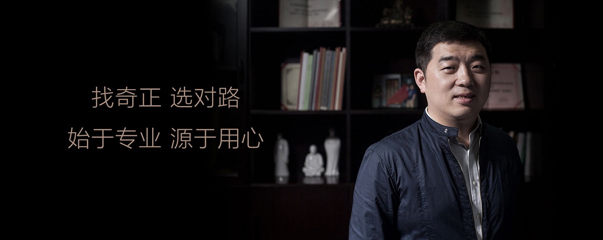 刘路明，上海奇正沐古品牌管理有限公司总经理，中国十大品牌策划人
